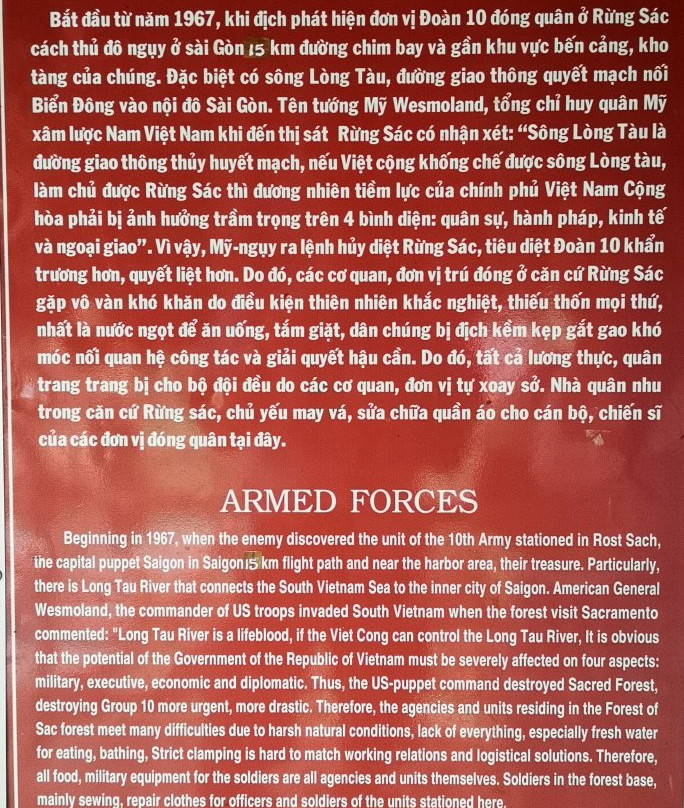 Rung Sac Military Base-胡志明市必去景点