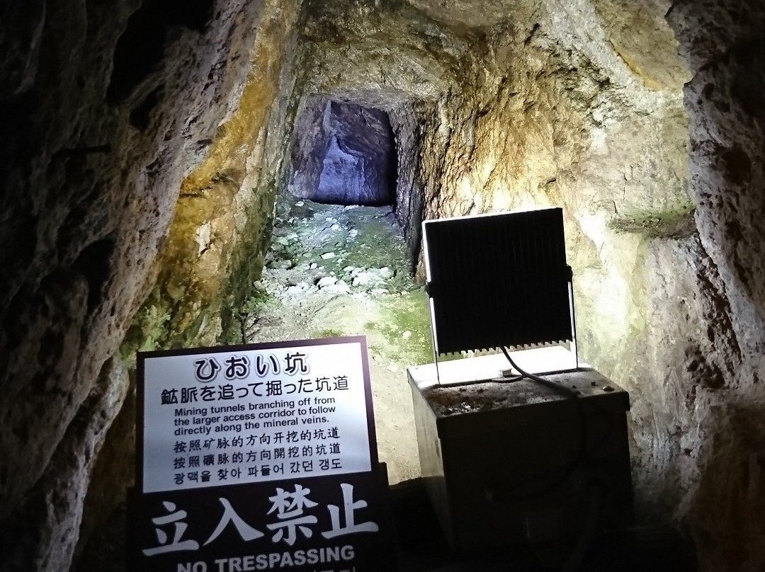 石见银山-大田市必去景点