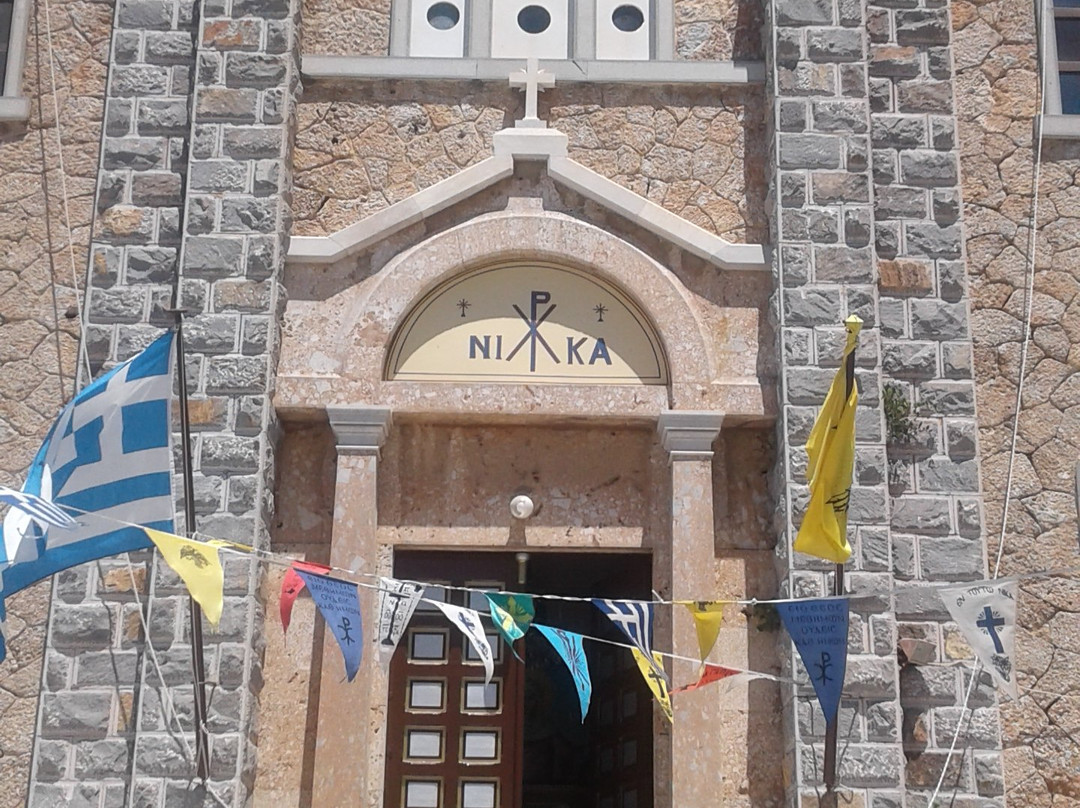 Ieros Naos Agias Marinas