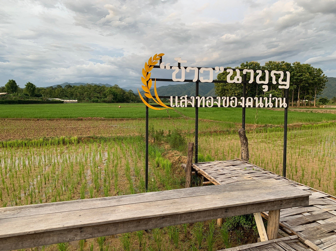 Sangthong Resort主图