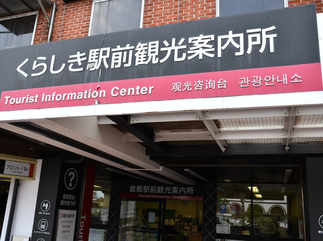 Kurashiki Ekimae Tourist Information Center景点图片