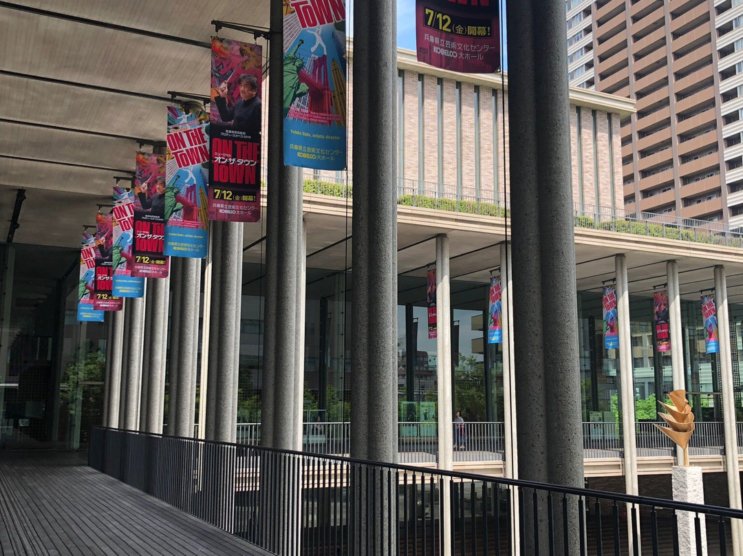 Hyogo Performing Arts Center-西宫市必去景点