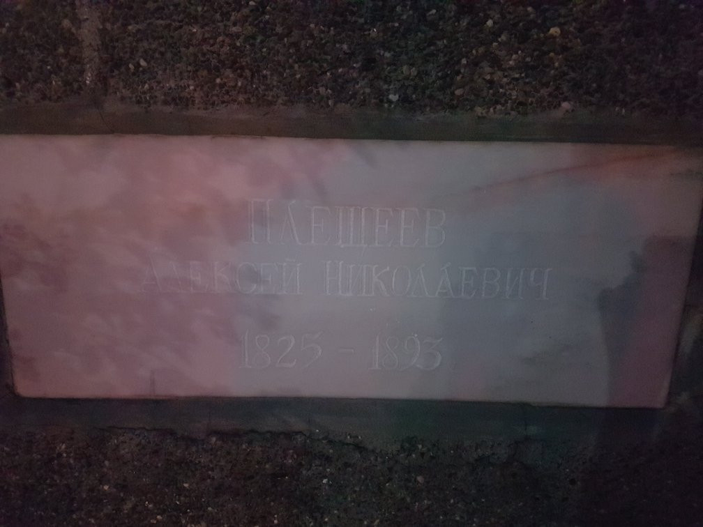 Monument to Pleshheyev-Sol-Iletsk必去景点