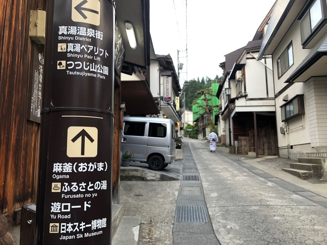 野泽温泉村主图