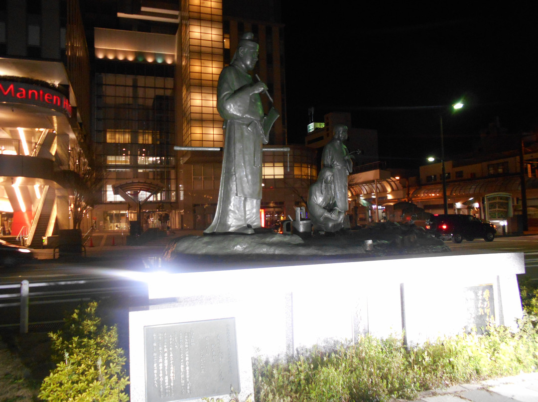 Otomonoyaka Monument景点图片