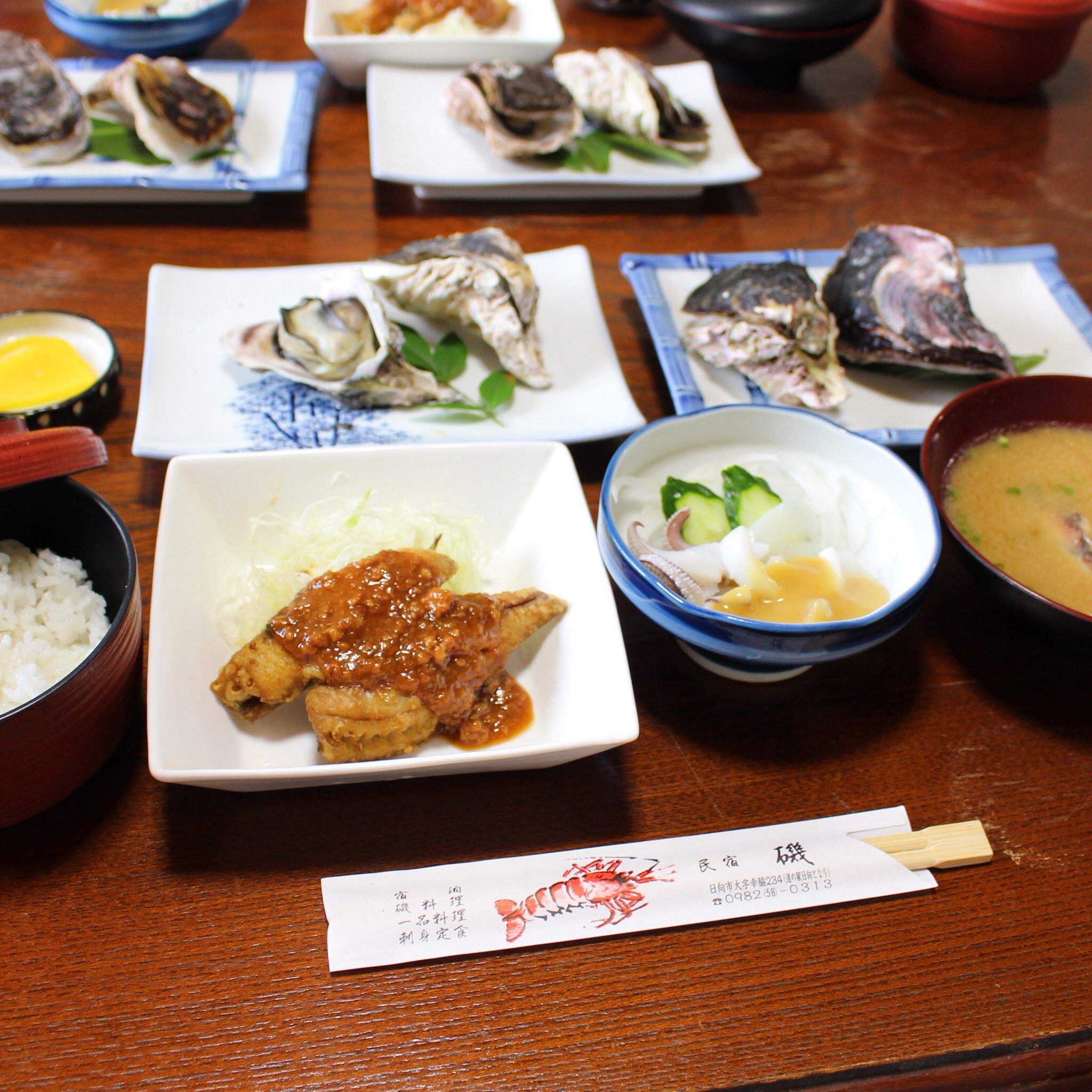 Minshuku Iso-官方