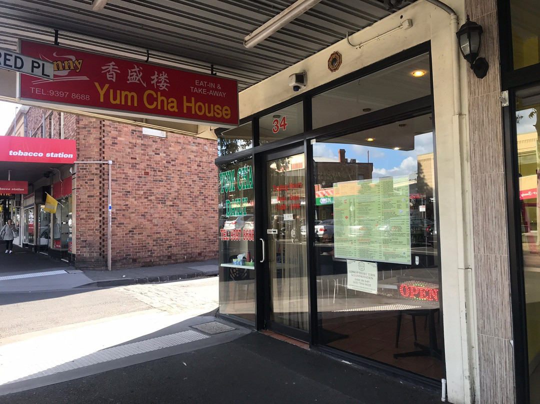 Kenny's Yum Cha House