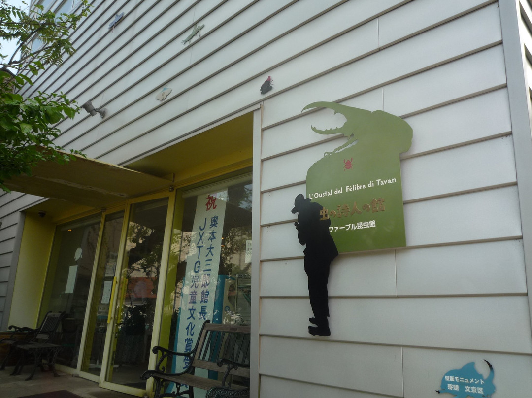 L'Oustal del Felibre di Tavan-Sendagi必去景点