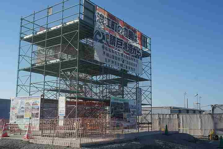 Ukedo-浪江町必去景点