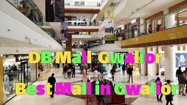 DB City Gwalior-官方