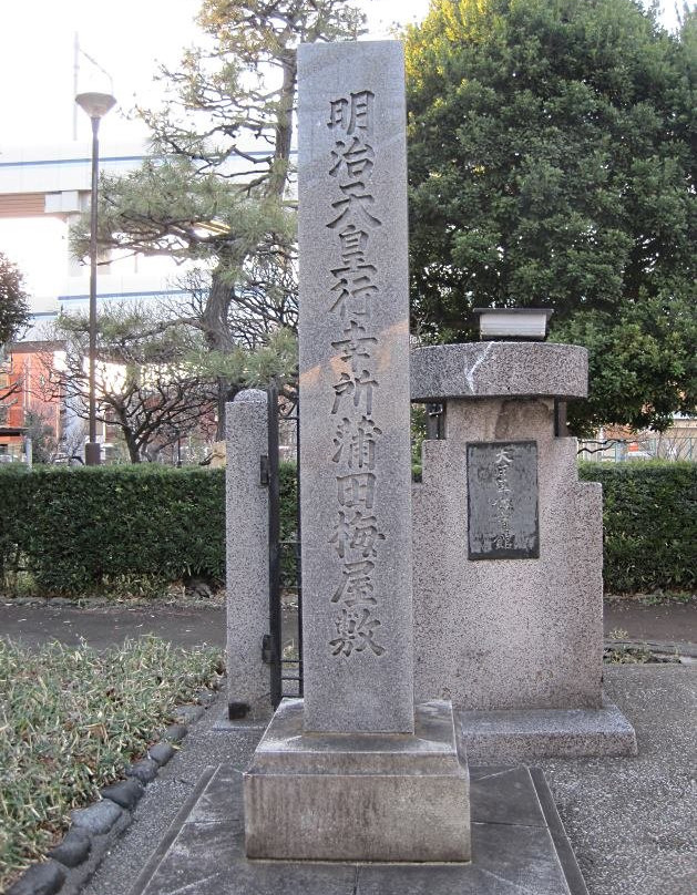 Seiseki Kamata Umeyashiki Park-Kamata必去景点