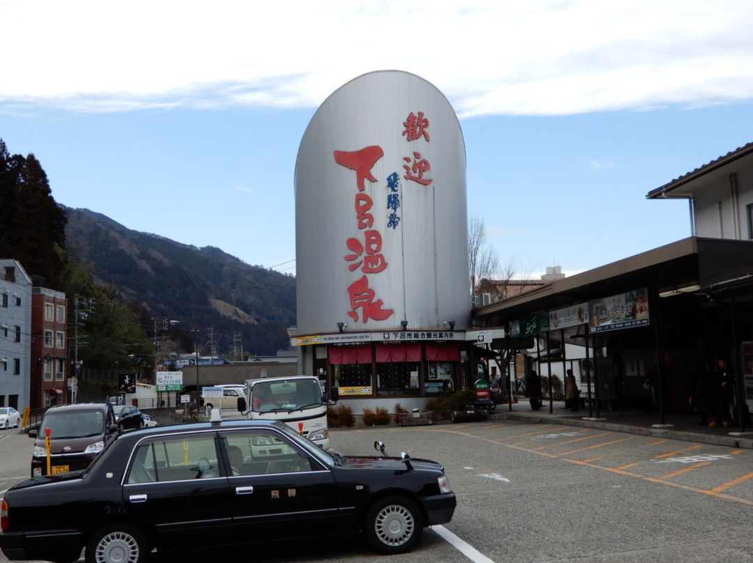 Geroshi General Tourist Information Center-下吕市必去景点