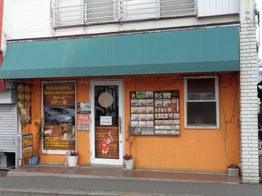 ロティー屋 東村山店