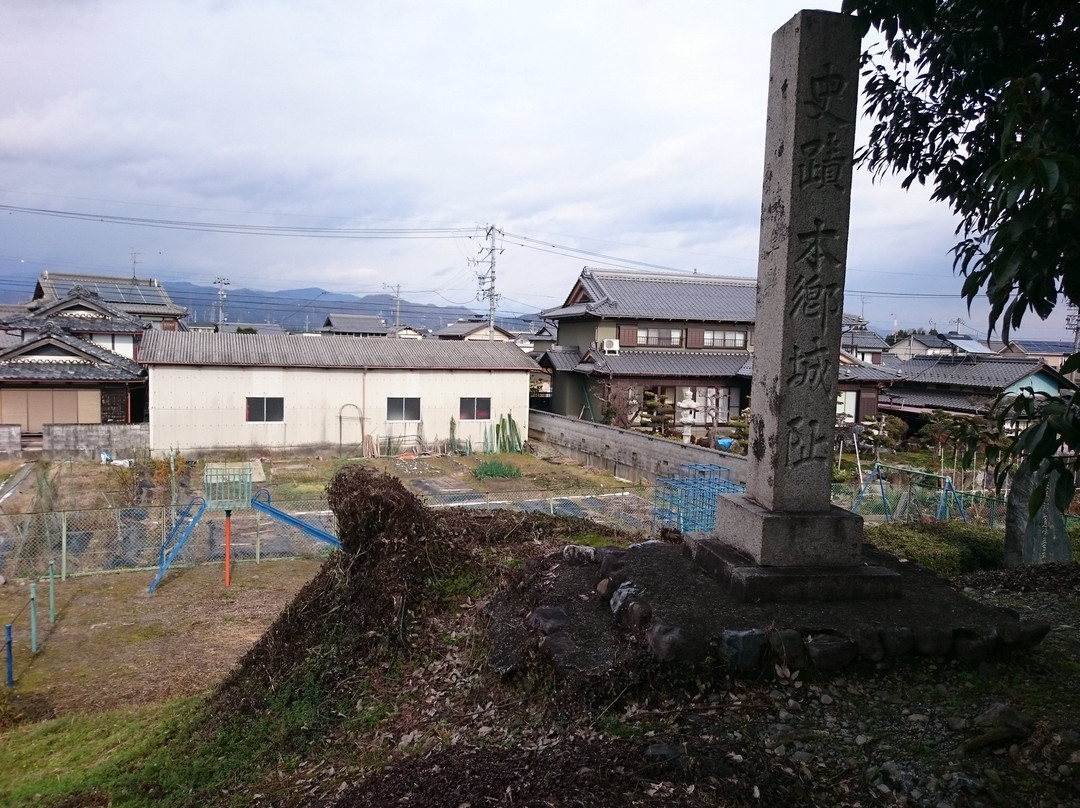 The Site of Hongo Castle-池田町必去景点