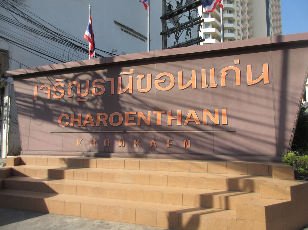 Charoen Thani Khon Kaen主图