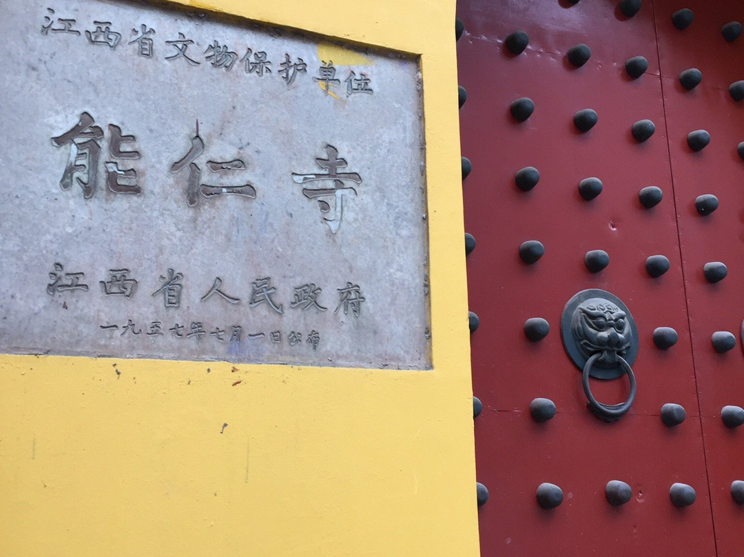 能仁寺-九江市必去景点