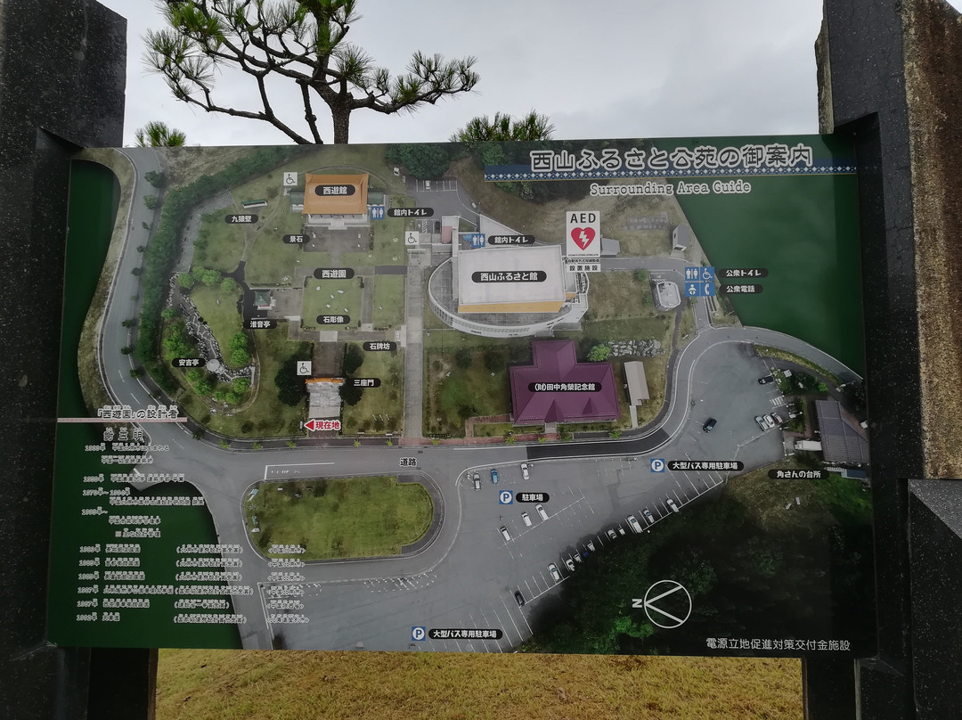 Michi-no-Eki Nishiyama Furusato Park-柏崎市必去景点