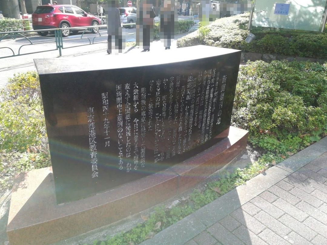 Shinbun Sokanchi-Toranomon必去景点