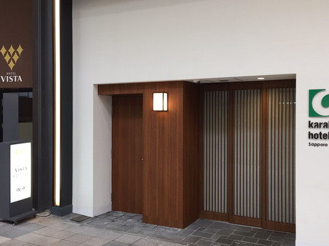 karaksa hotel 札幌主图