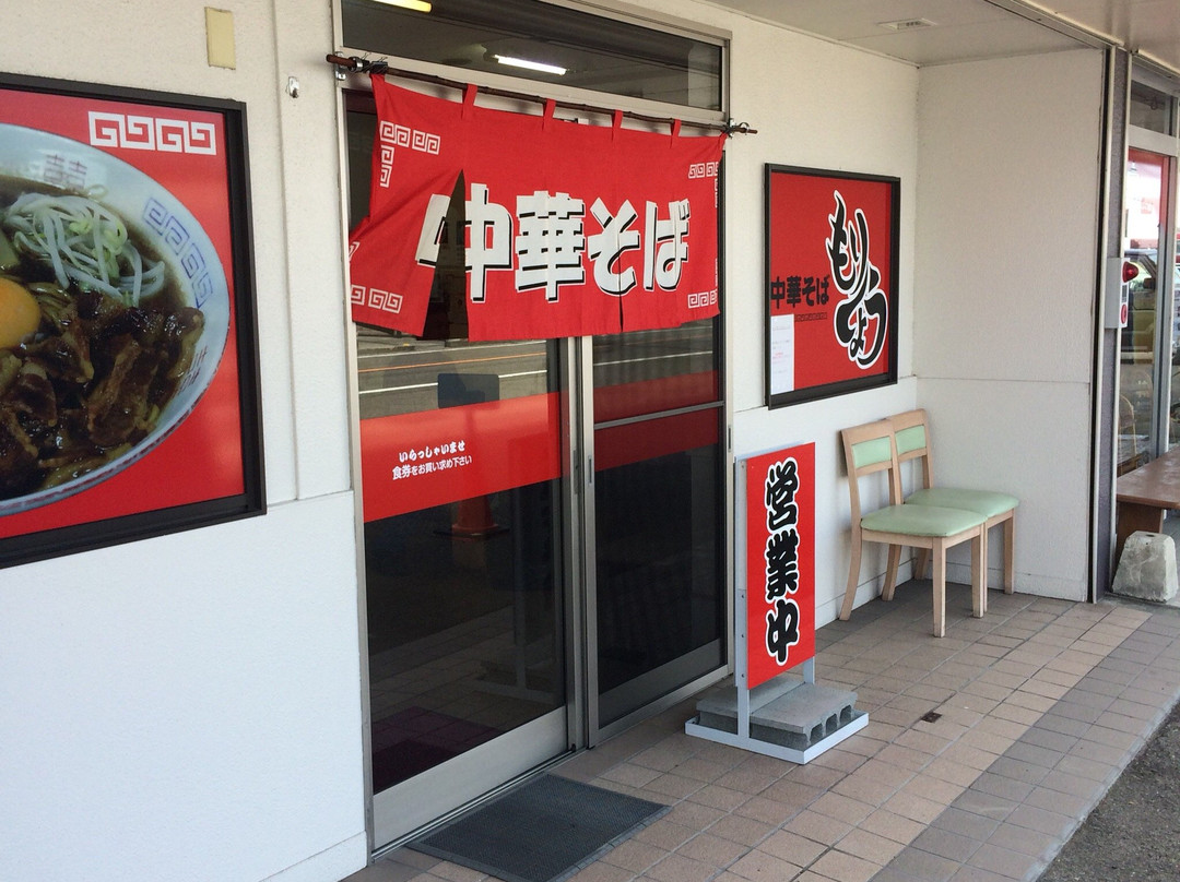 もりしょう