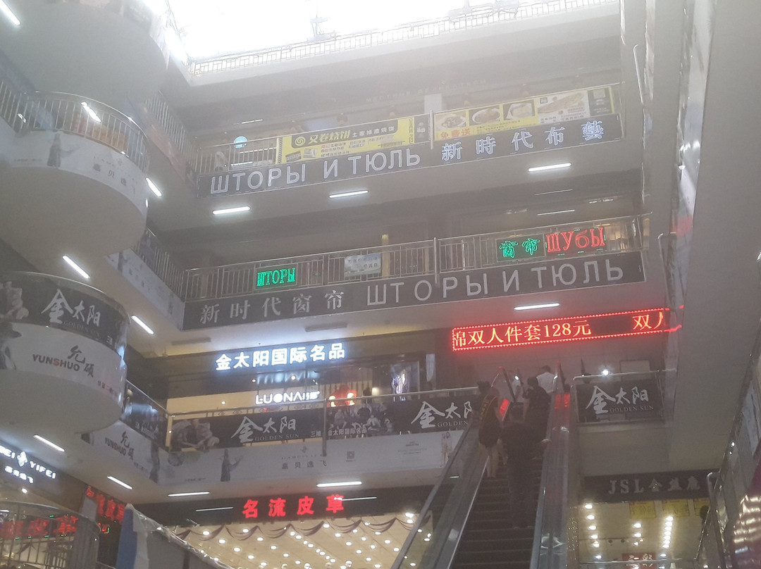中央商业步行街-黑河市必去景点