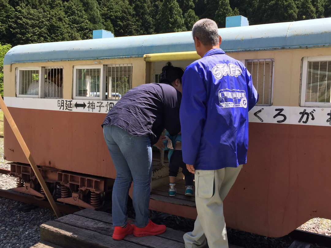 Akenobe Mine-养父市必去景点