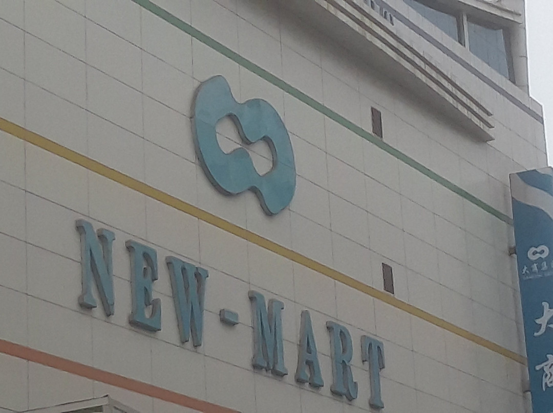 新玛特-丹东市必去景点