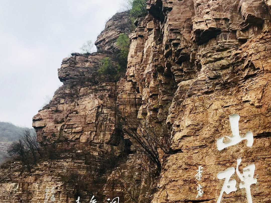 青年洞-林州市必去景点