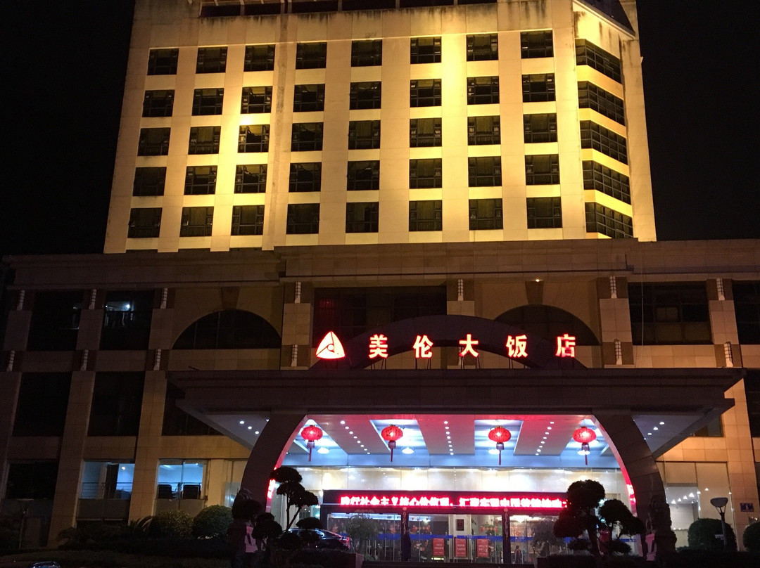 宁德旅游攻略图片