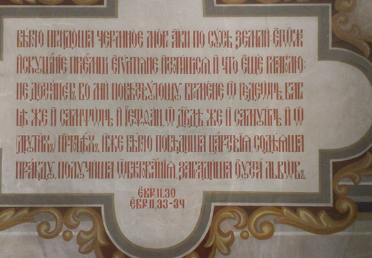 St. Elijah Church-克拉斯诺达尔必去景点