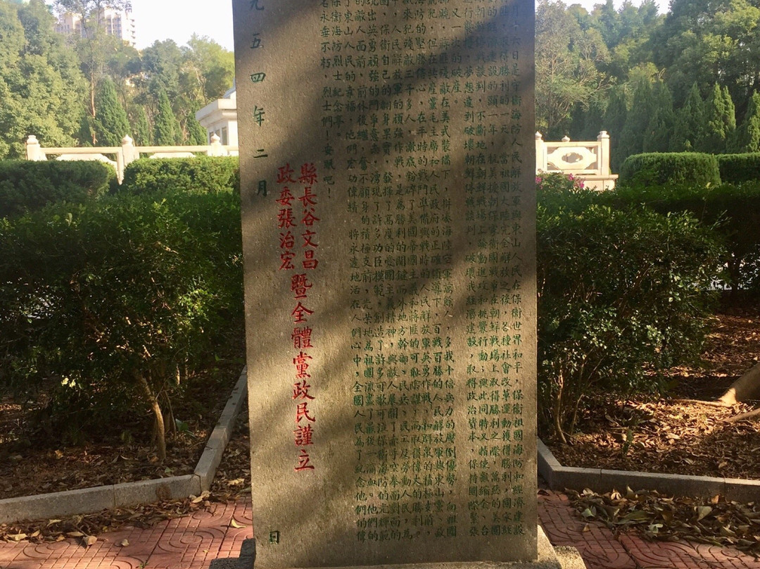 东山战斗烈士陵园景点图片