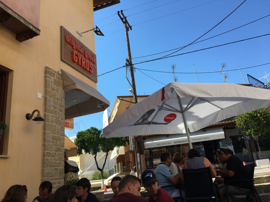 Original Greek Gyros