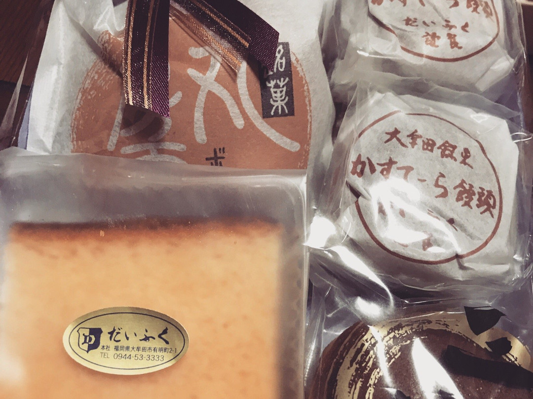 レストラン だいふく