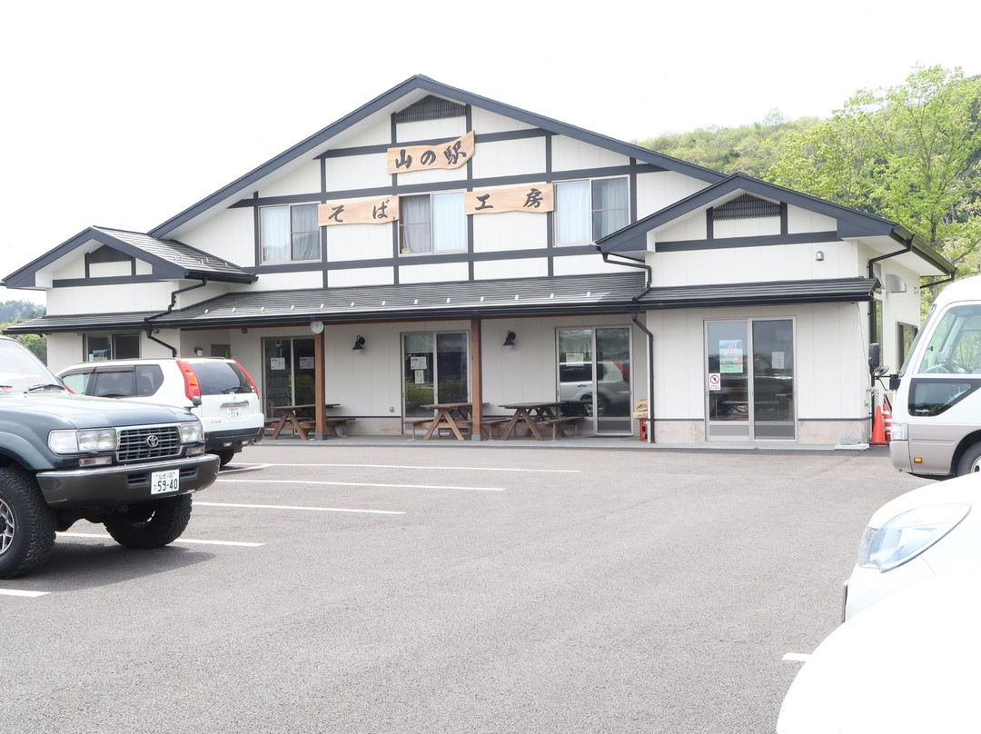 Karo no Yu-新地町必去景点