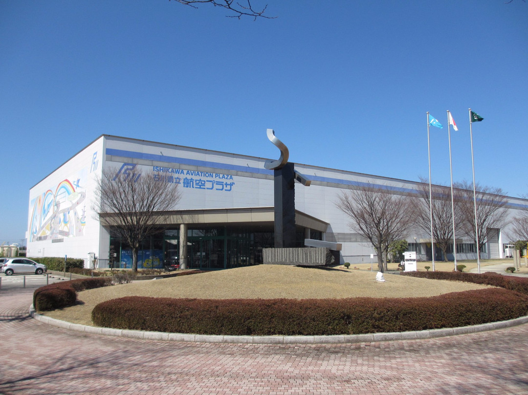 Ishikawa Aviation Plaza景点图片