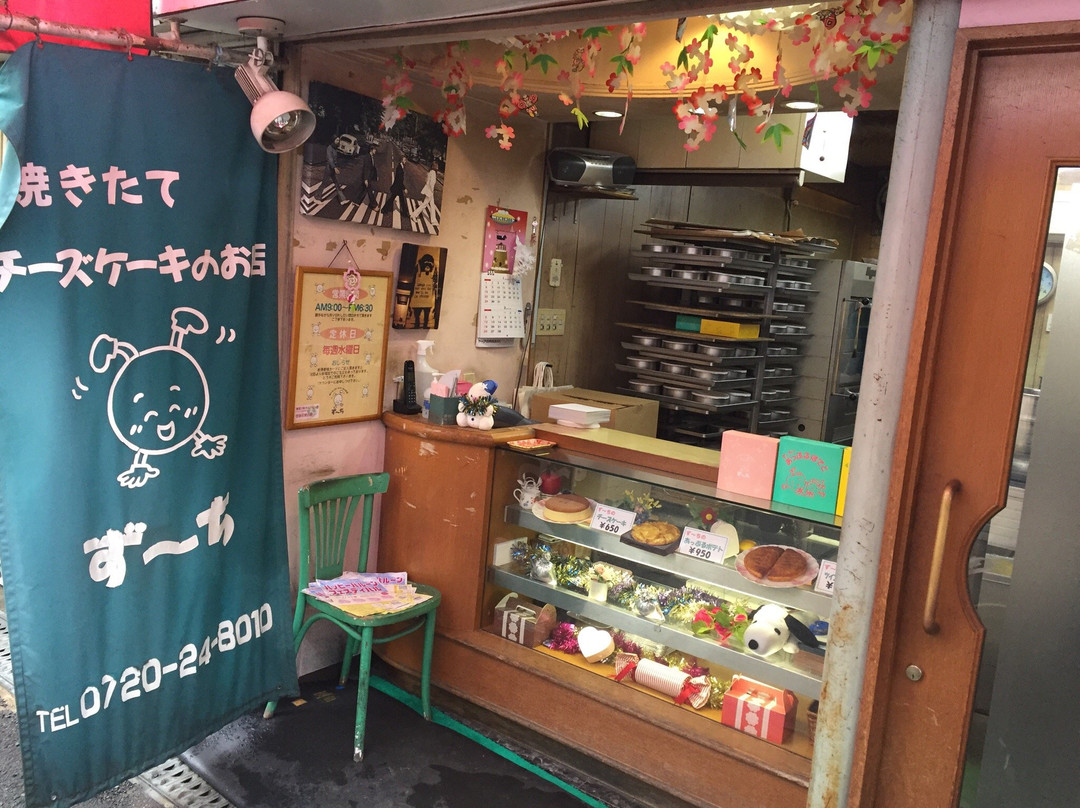 焼き立てチーズケーキの店 ずーち