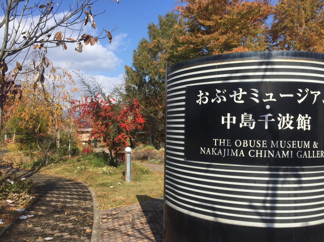 Obuse Museum Nakajima Chinami Hall-小布施町必去景点