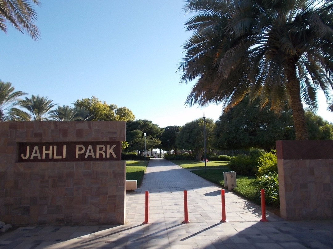 Al Jahili Park-艾因市必去景点
