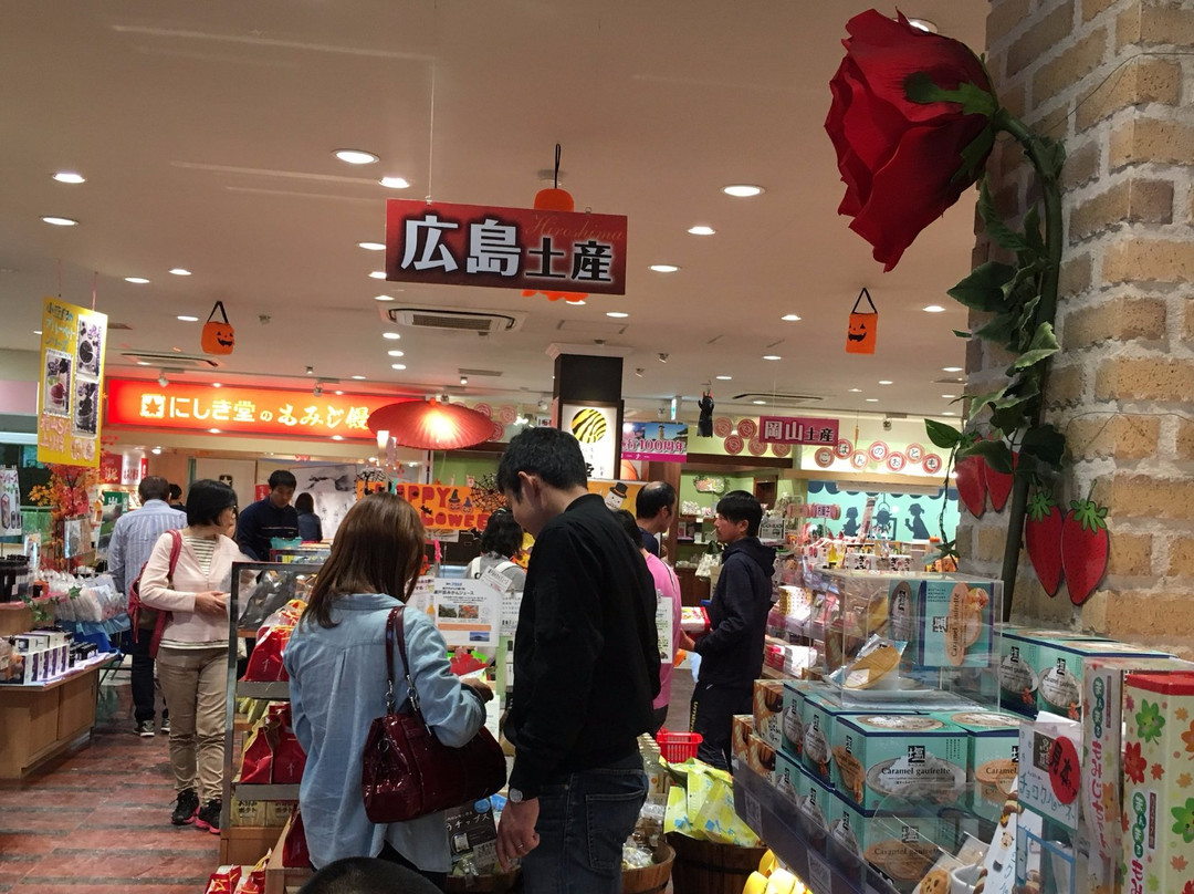 Fukuyama Service Area Up Line景点图片