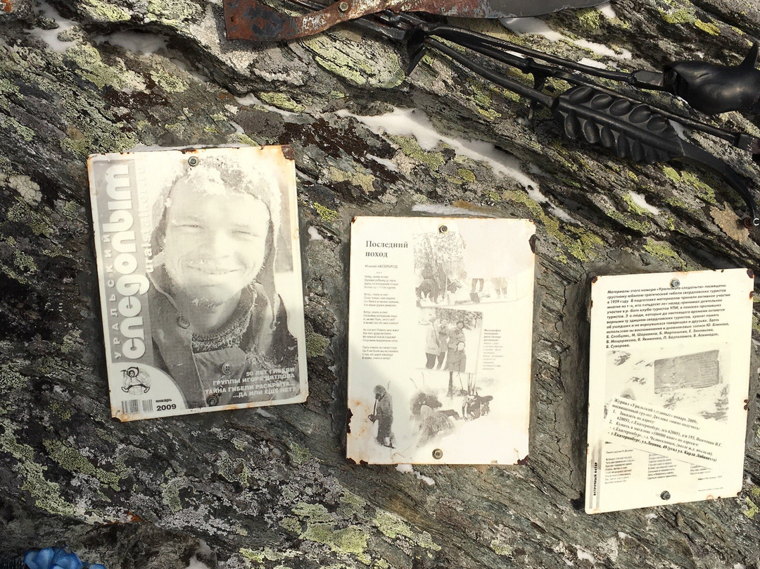 Dyatlov Pass/ Pereval-Ivdel必去景点