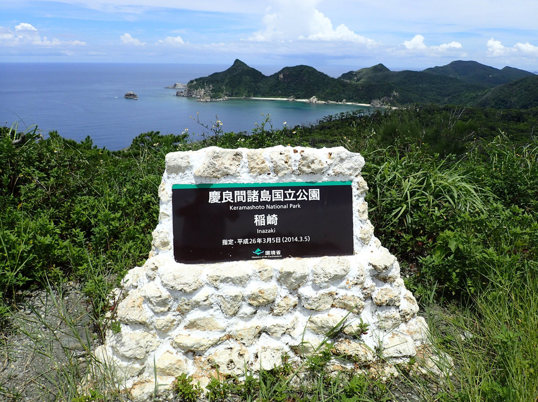 Inazaki Observatory景点图片