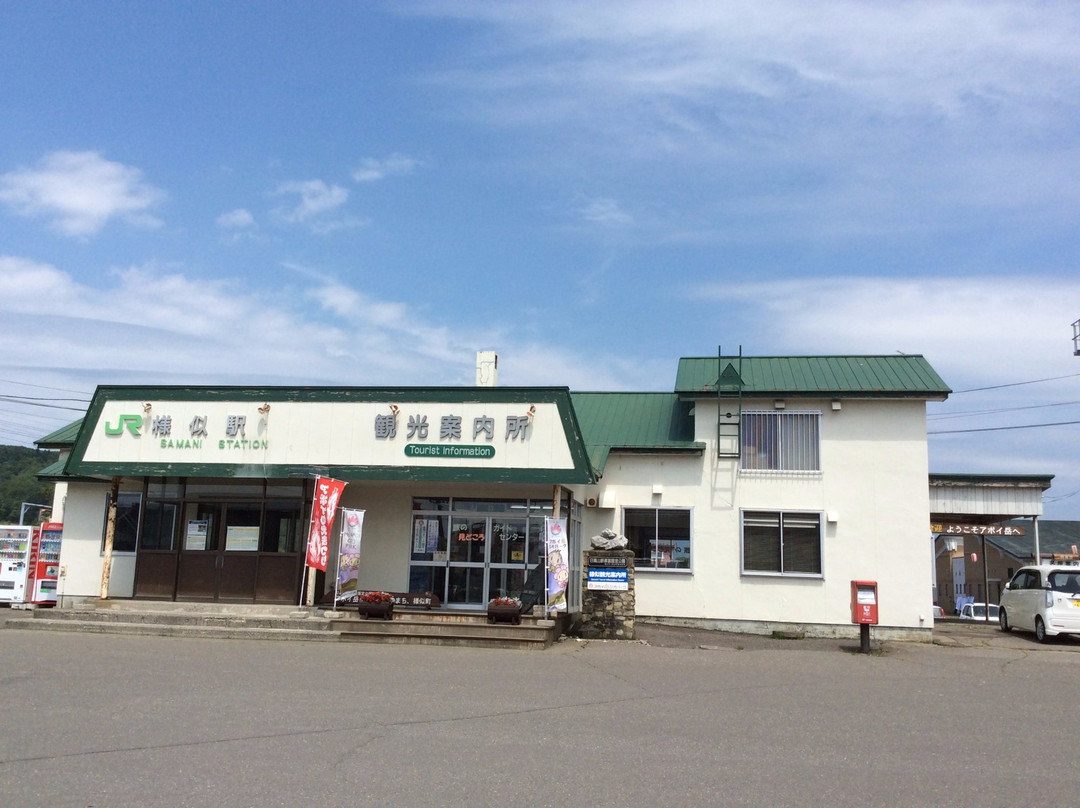 Samani Tourist Information-样似町必去景点