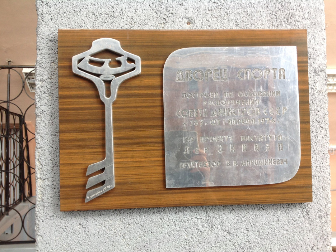 Ice Sports Palace-Olenegorsk必去景点