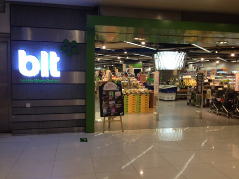 富力广场-北京市必去景点