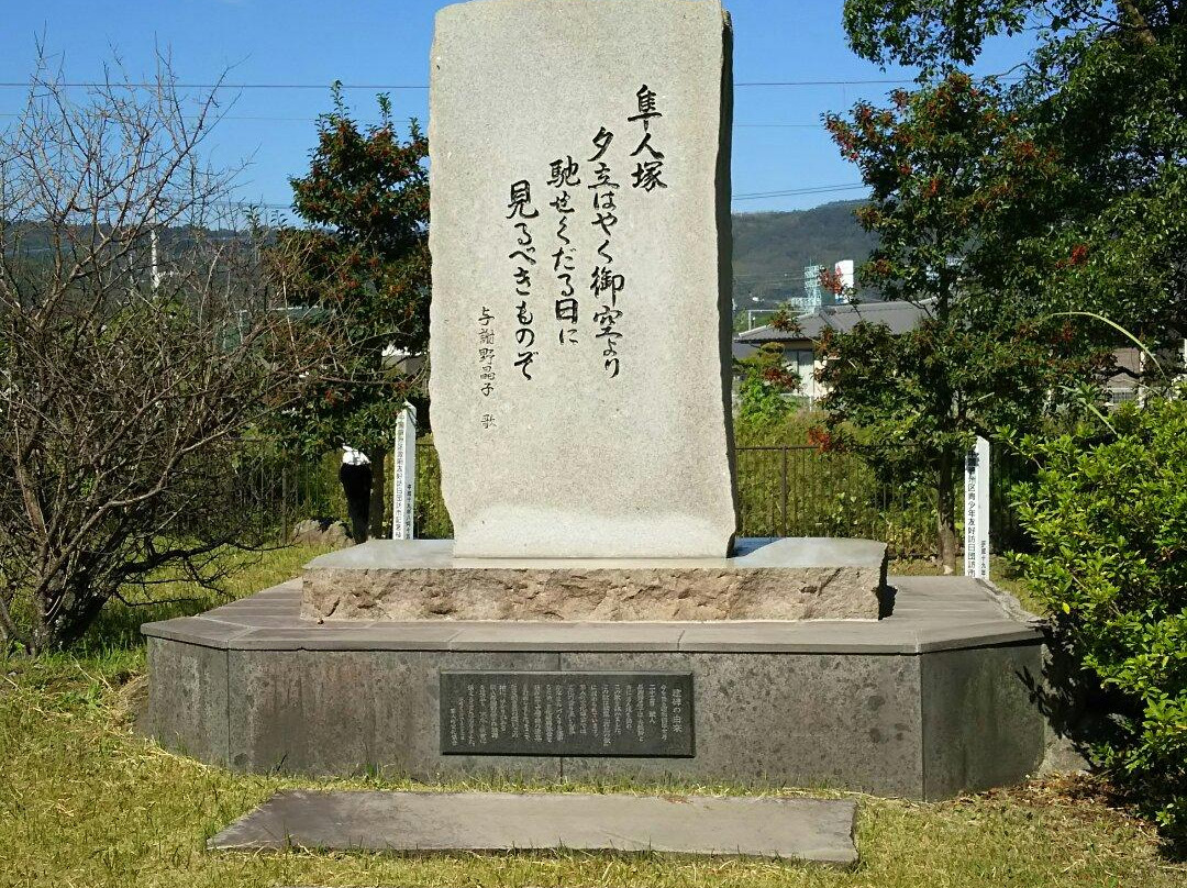 Hayato Mound-雾岛市必去景点