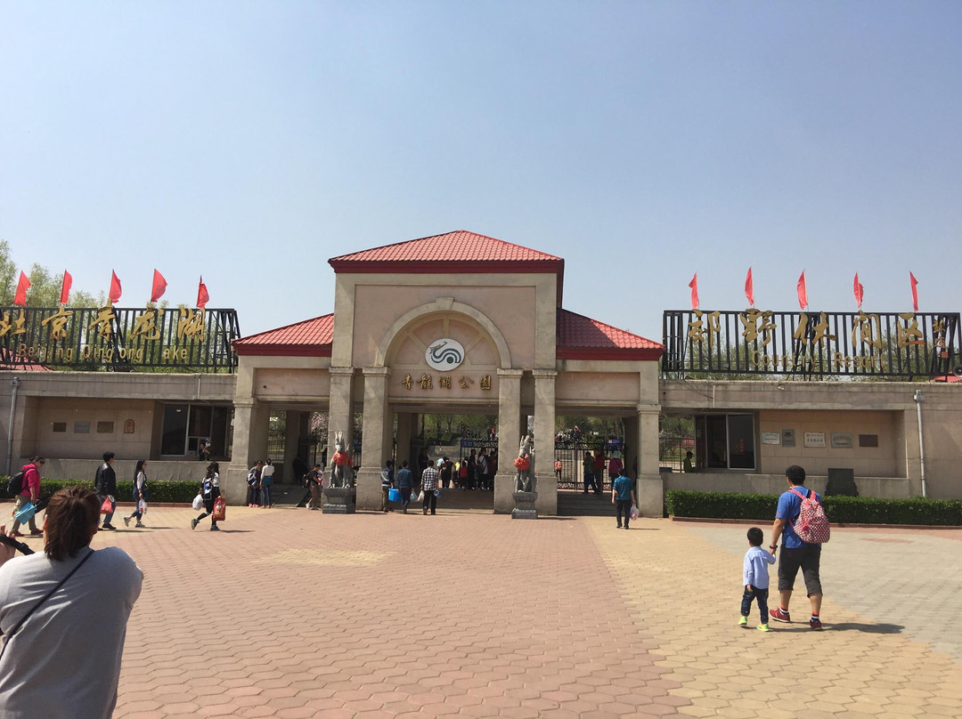丰台青龙湖公园-北京市必去景点