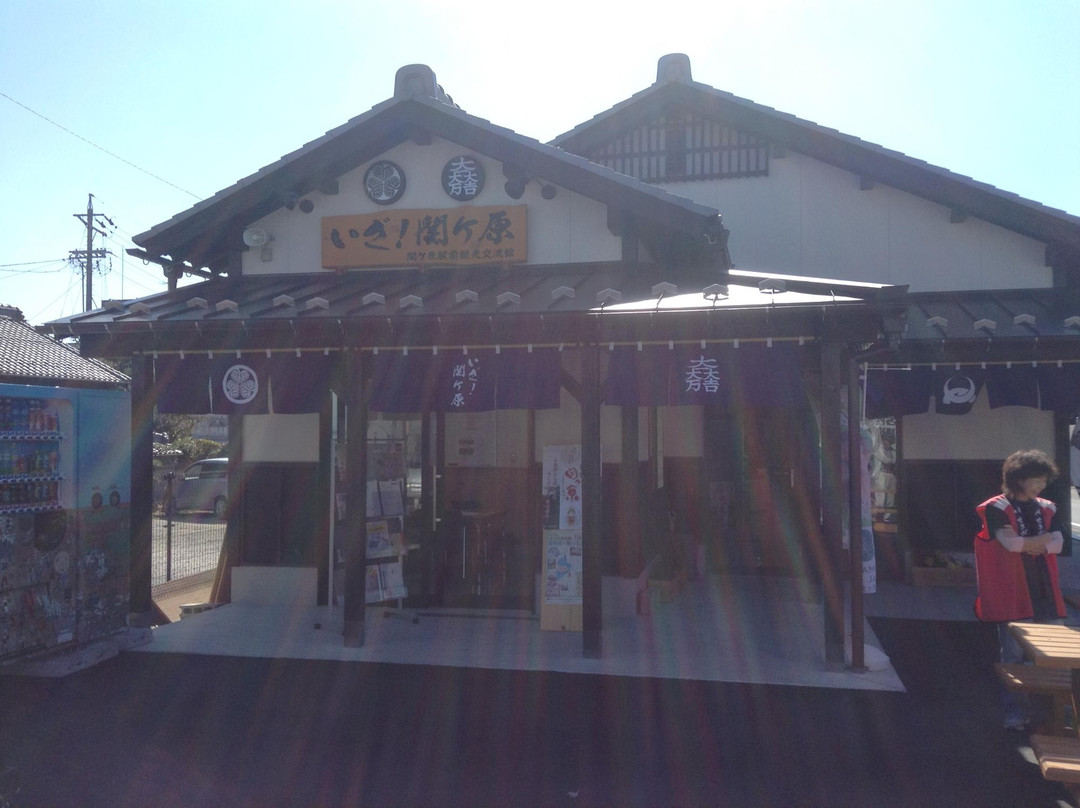 Sekigahara Tourism Exchange Center-关原町必去景点