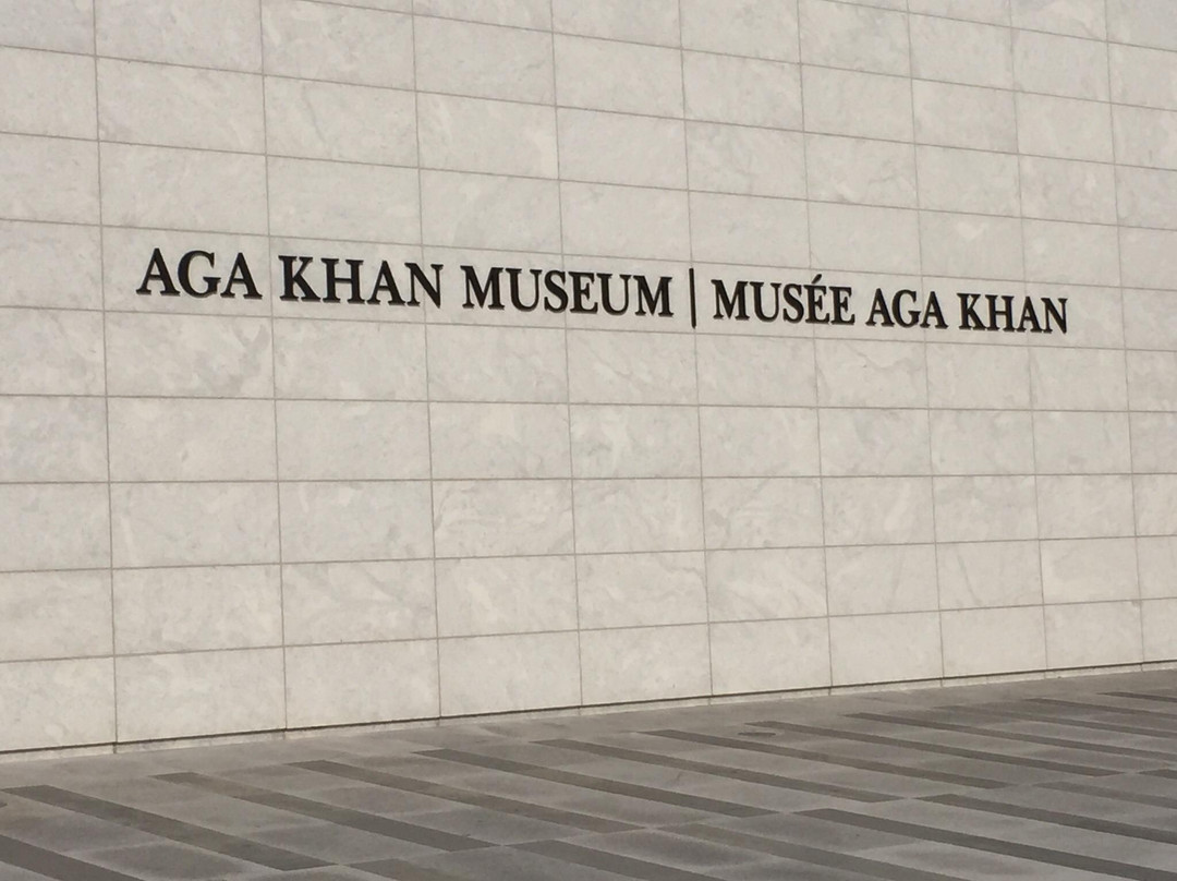Aga Khan Museum-多伦多必去景点