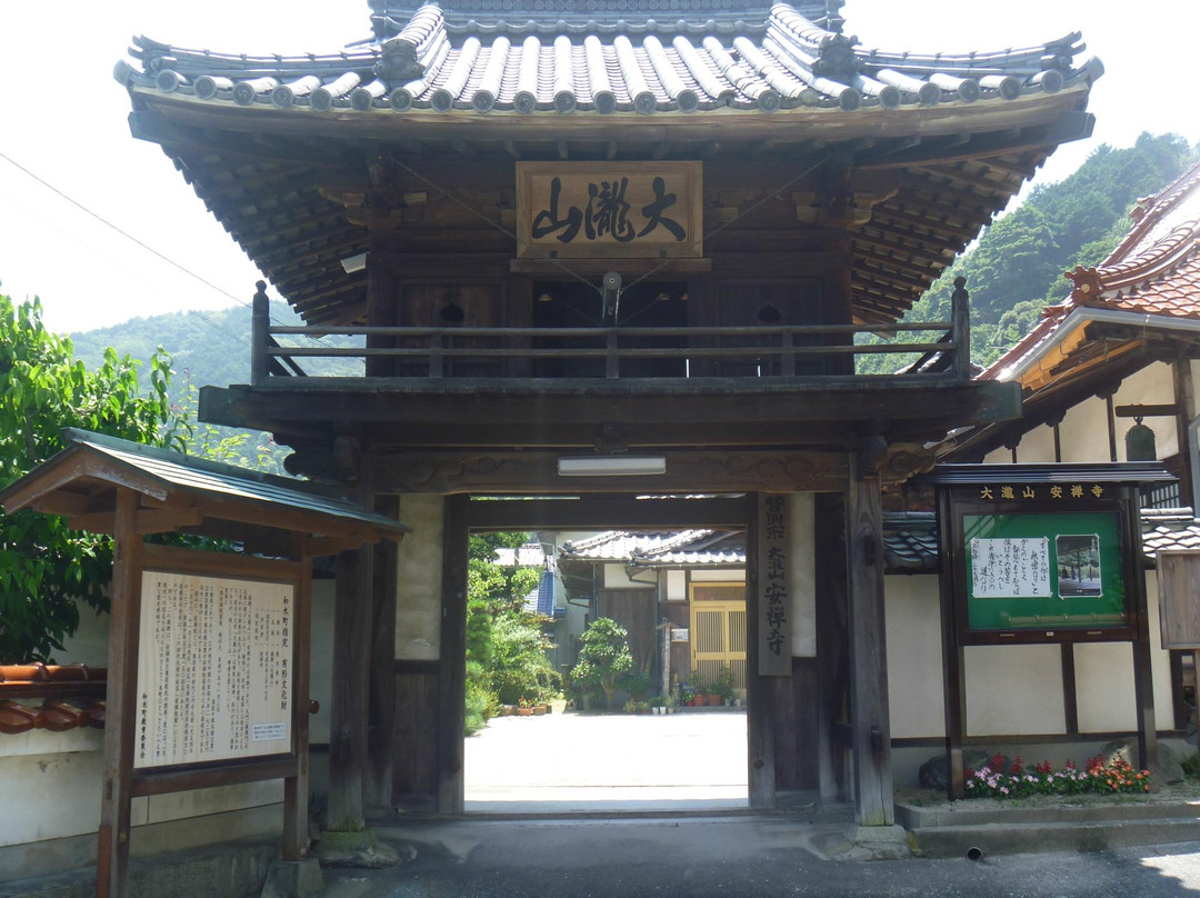 Anzenji Temple-和木町必去景点