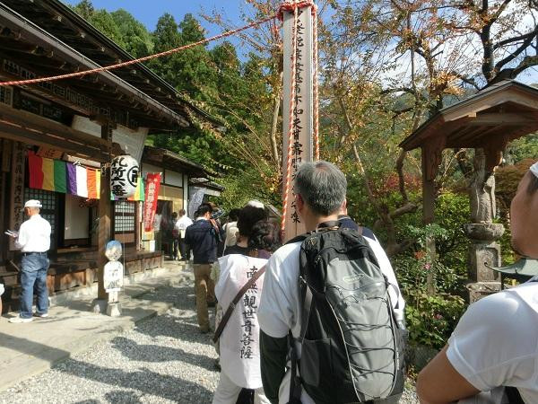 Koyozan Bokuunji Temple - Pilgrimage No. 6景点图片